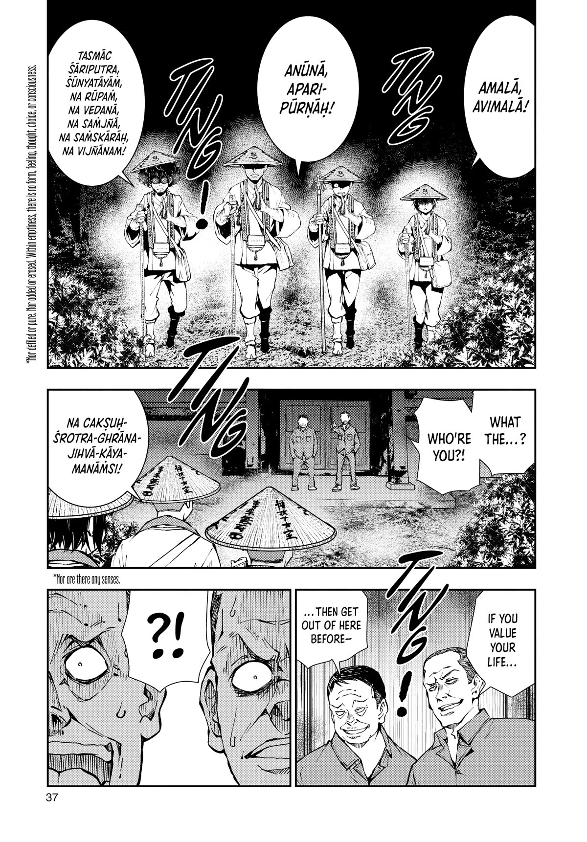 Zombie 100 ~100 Things I Want To Do Before I Become A Zombie~ Chapter 39 36